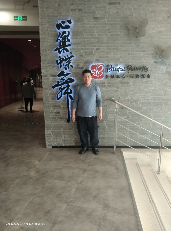 萨拉热窝的第一张照片--台山残疾人相亲网